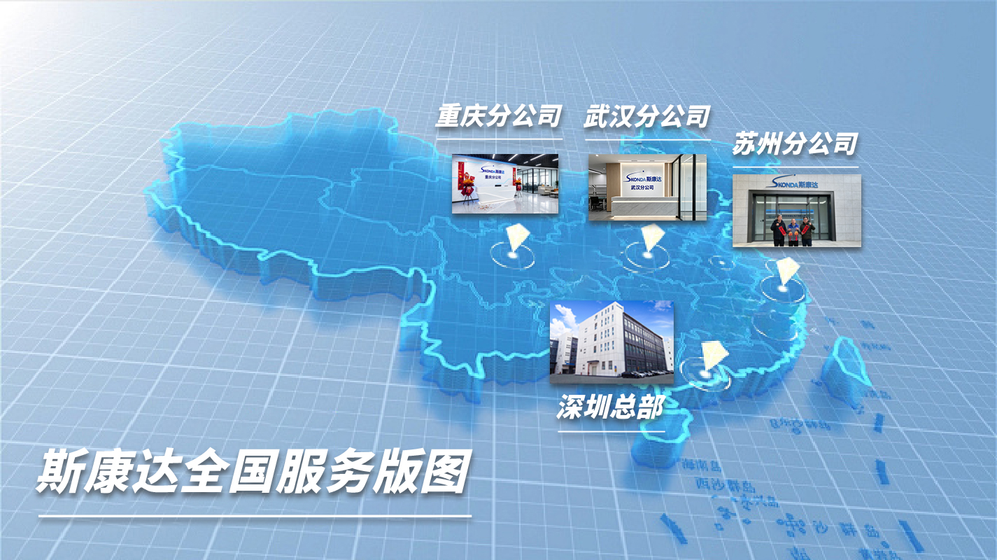 分公司布局图 分公司布局图