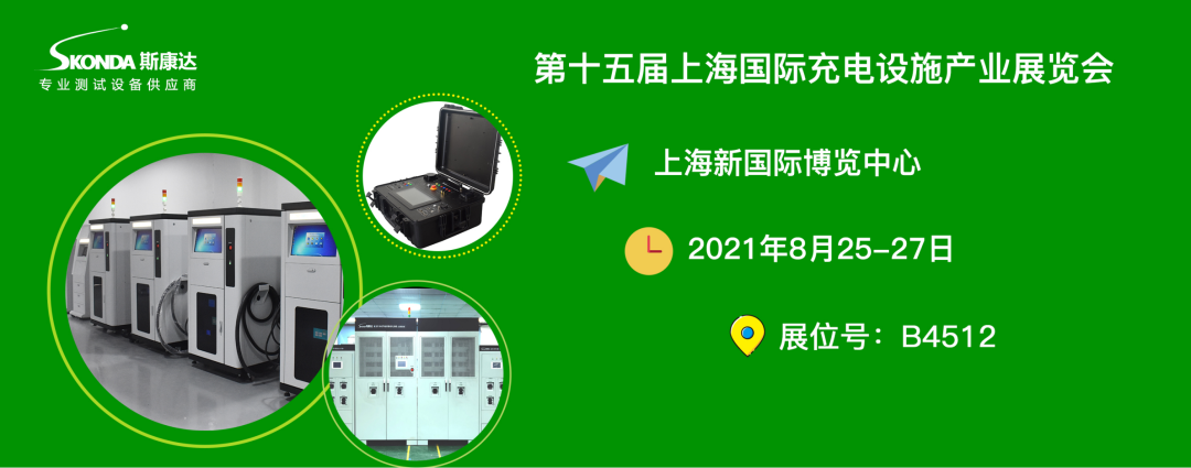 上海/广州/深圳·与您相遇，斯康达2021年度展览计划！(图5)