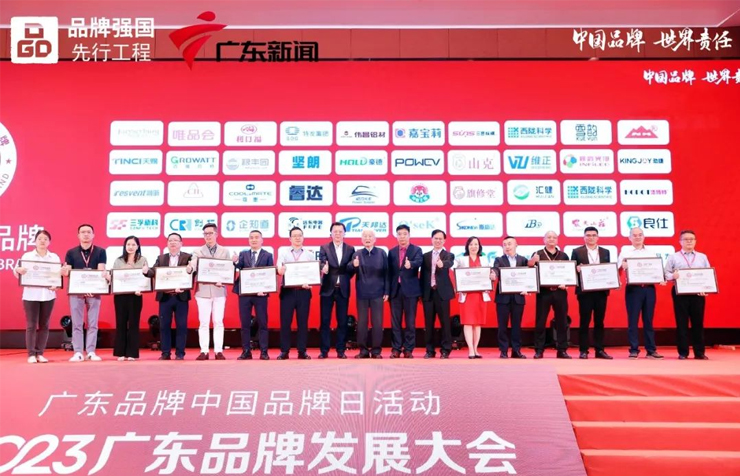 实力再获认证，斯康达荣获“广东知名品牌”