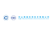 中认南信检测技术有限公司