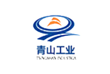 青山工业