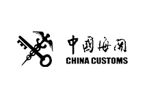 中国海关