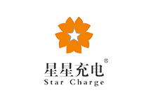 星星充电
