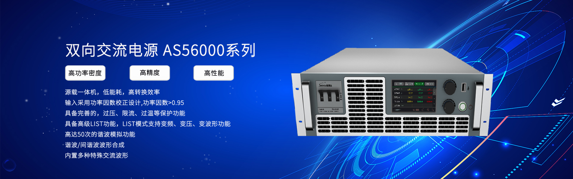 深圳市斯康达电子有限公司