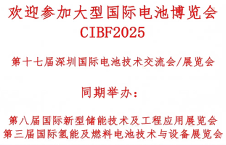 深圳市斯康达电子有限公司