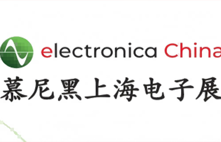 深圳市斯康达电子有限公司