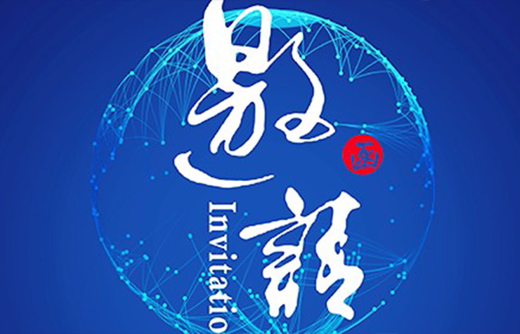 深圳市斯康达电子有限公司