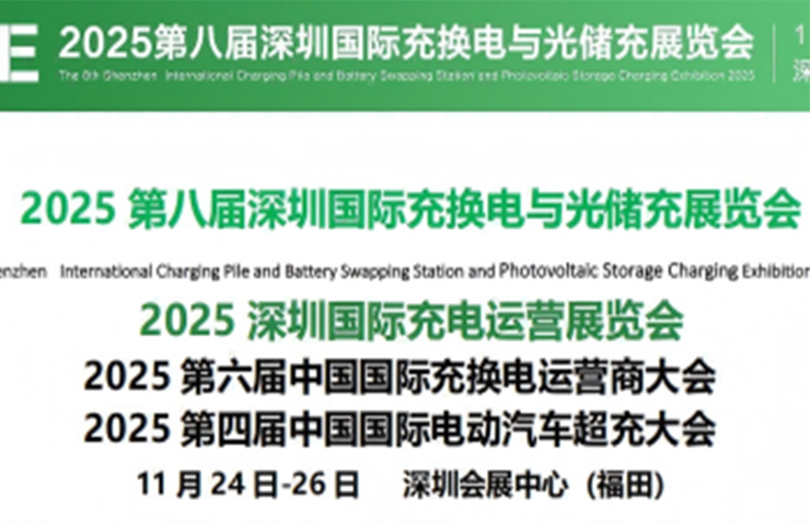 深圳市斯康达电子有限公司