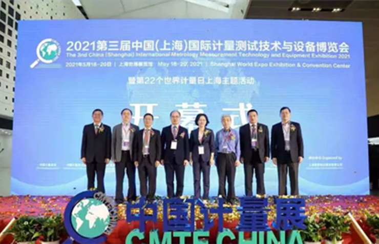 深圳市斯康达电子有限公司