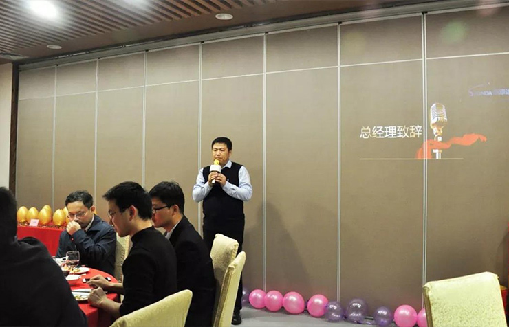 深圳市斯康达电子有限公司
