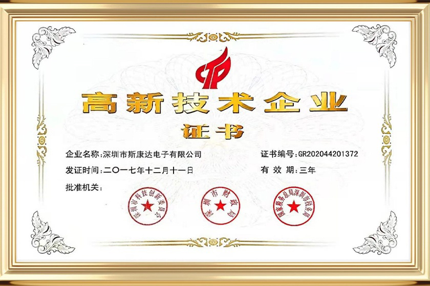 发展历程