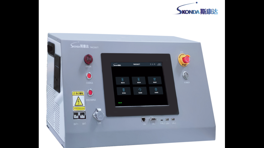电池模组维护仪-FMCD3677