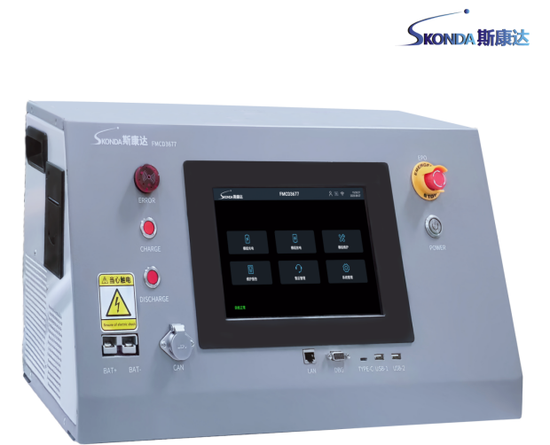 电池模组维护仪-FMCD3677