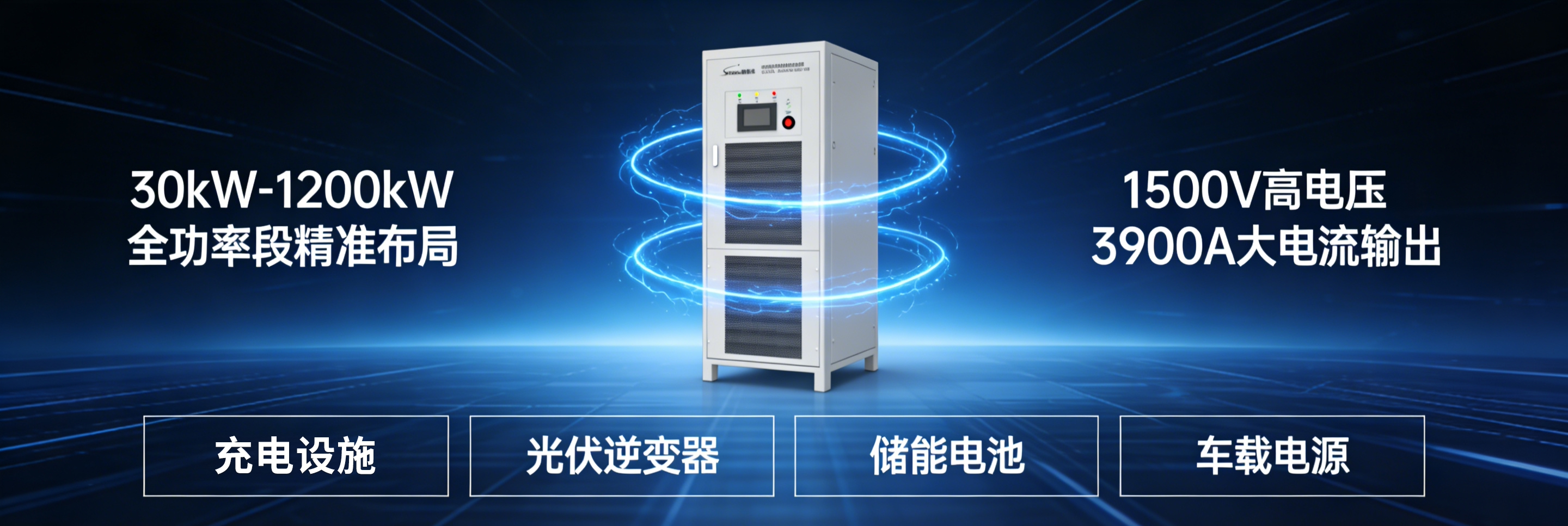 可编程双向直流电源-DS91000系列