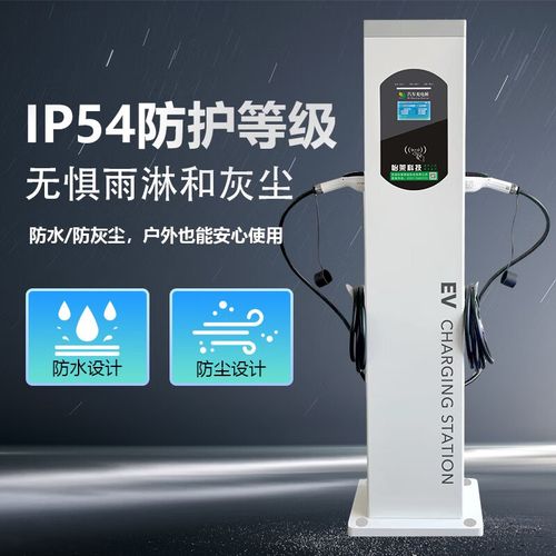 充电桩测试!PW-FPYS型消防电气控制装置