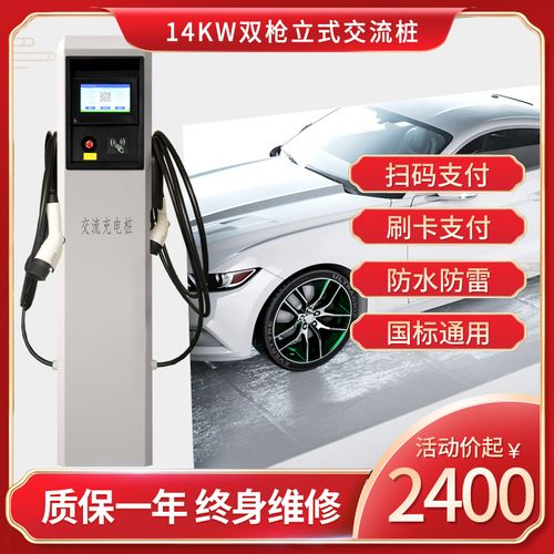 电子负载原理!使用电动车充电桩时需要注意些什么